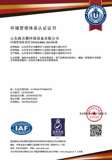QQ瀏（liú）覽器（qì）截圖20240903134458.jpg
